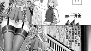 s246asnph02680｜28歳人妻、初めてのオフ会にイく。〜人気絵師のコブラチ●コでナマ体験デッサン指導〜（6）｜秋口幸迅｜エロ漫画