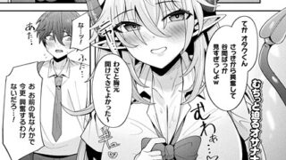 k568agotp10371｜ヤられても出られない部屋 -ゆなの1か月性活ちゃれんじ！-（5）｜めたこら｜エロ漫画