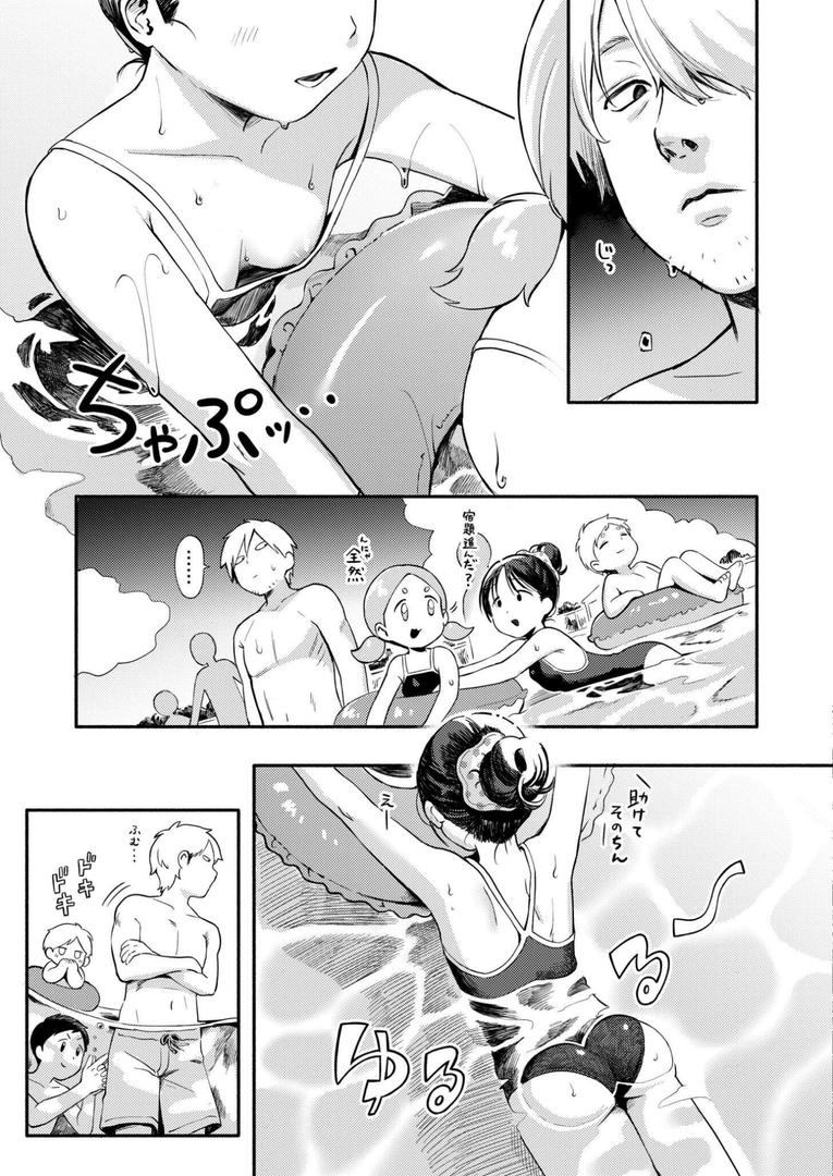 水あそび｜あんのみけ｜b092agwrk03243