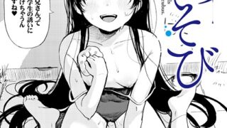 k568agotp10255｜セックスマッチングアプリ 第一話｜タケイツカサ｜エロ漫画