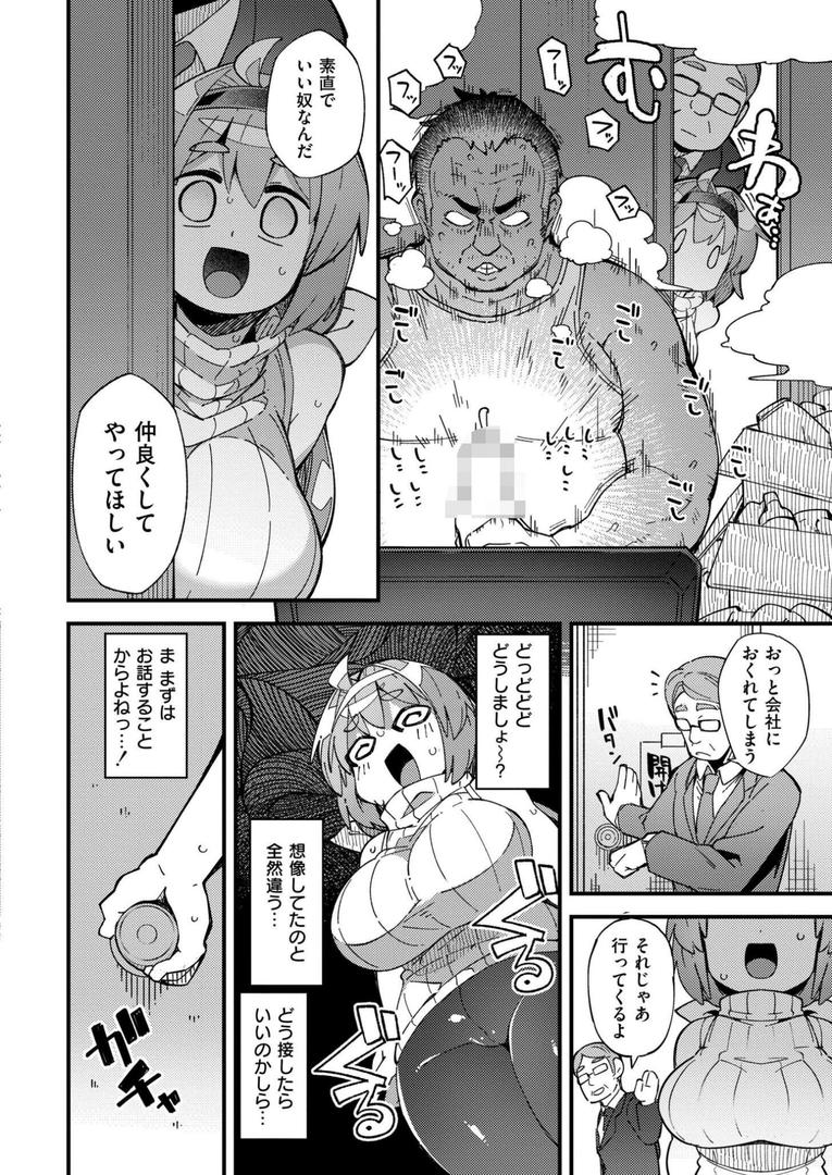 りっぱなお母さんになりたくて|フクロウ|b092agwrk03244 りっぱなお母さんになりたくて|フクロウ|b092agwrk03244