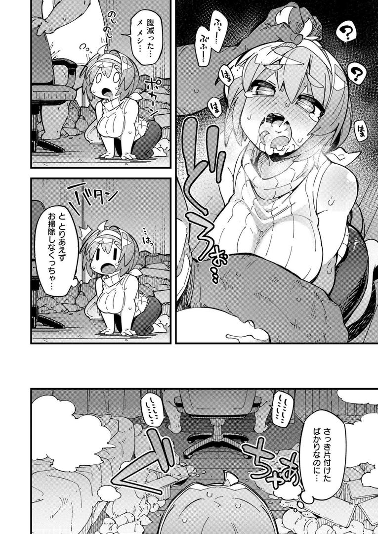 りっぱなお母さんになりたくて|フクロウ|b092agwrk03244 りっぱなお母さんになりたくて|フクロウ|b092agwrk03244