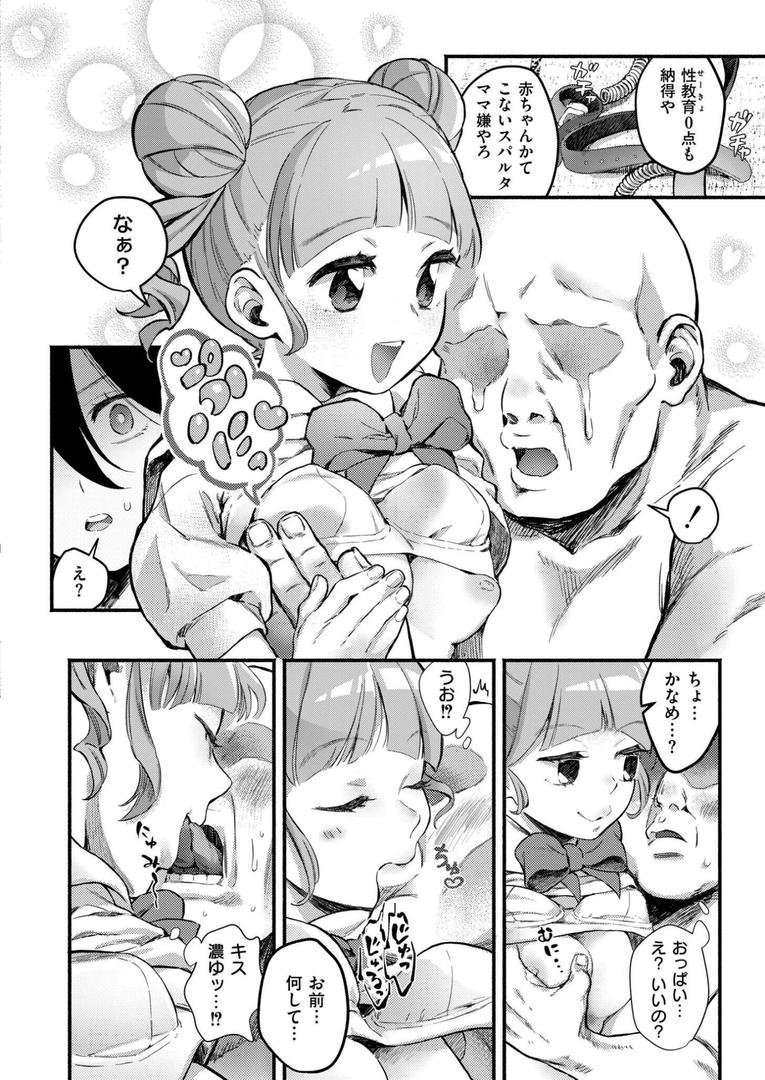 魁！！ 放課後ママ育猛特訓｜尾崎ニラ｜b092agwrk03245