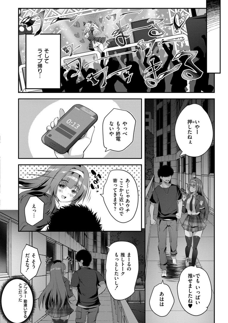 後輩女子と一線越えてもイイですか??|MAKI|b092agwrk03246 後輩女子と一線越えてもイイですか??|MAKI|b092agwrk03246