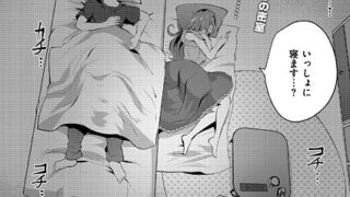目の前で彼女を寝取られる背徳のレズビアン｜くぅぱぁ｜s046agnss00676