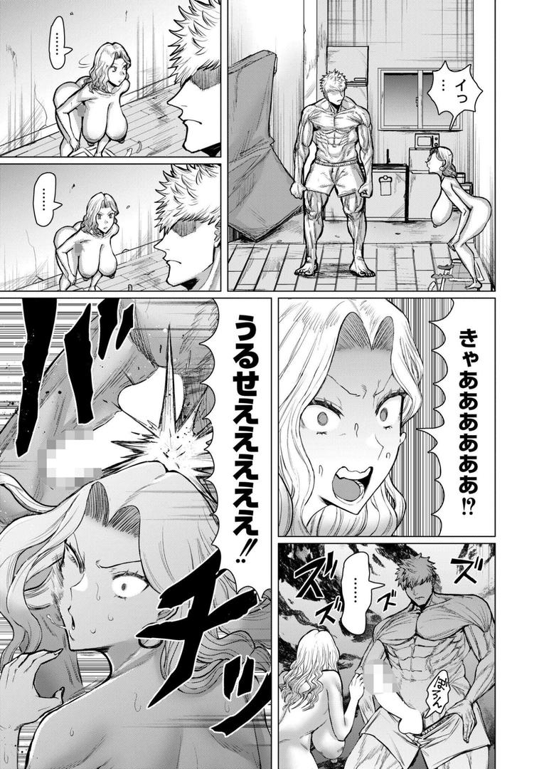 ダマラセ×ワカラセ|深道卵黄|b092agwrk03247 ダマラセ×ワカラセ|深道卵黄|b092agwrk03247