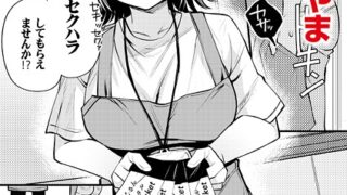 k568agotp10309｜あおり女子L（5）｜めたこら｜エロ漫画