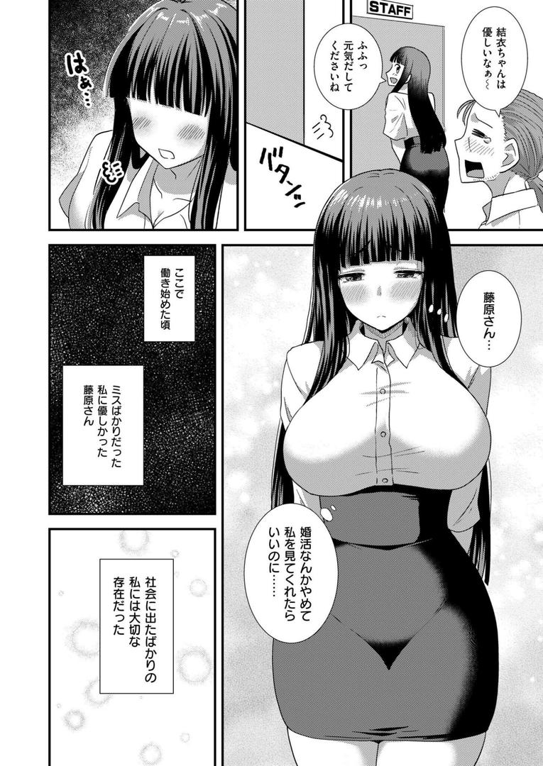 わたしじゃ、だめですか?|NADARE|b092agwrk03249 わたしじゃ、だめですか?|NADARE|b092agwrk03249
