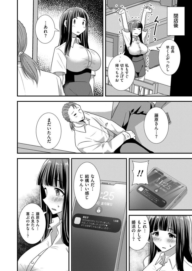 わたしじゃ、だめですか?|NADARE|b092agwrk03249 わたしじゃ、だめですか?|NADARE|b092agwrk03249