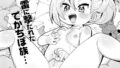 エロき吉宗の悩み ＃4｜茶入敬文｜b164aisis05456