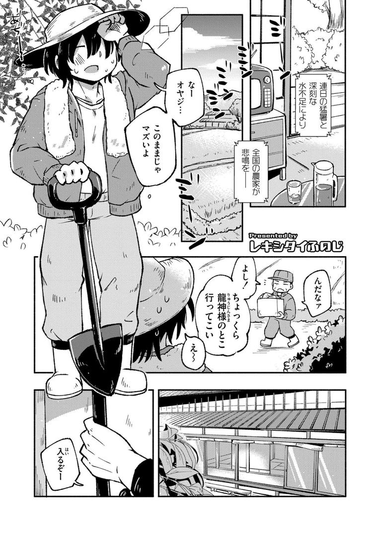 自堕落アグレッション|レキシタイふのじ|b092agwrk03252 自堕落アグレッション|レキシタイふのじ|b092agwrk03252