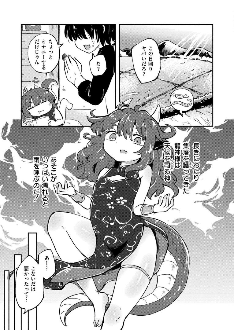自堕落アグレッション|レキシタイふのじ|b092agwrk03252 自堕落アグレッション|レキシタイふのじ|b092agwrk03252