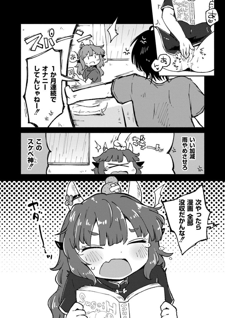 自堕落アグレッション|レキシタイふのじ|b092agwrk03252 自堕落アグレッション|レキシタイふのじ|b092agwrk03252