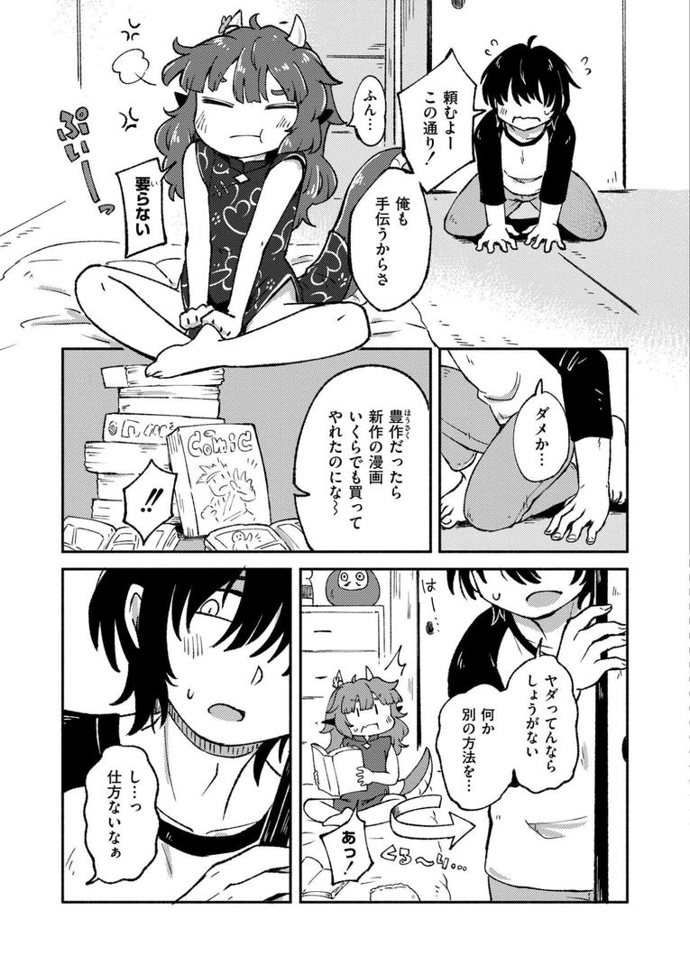 自堕落アグレッション|レキシタイふのじ|b092agwrk03252 自堕落アグレッション|レキシタイふのじ|b092agwrk03252