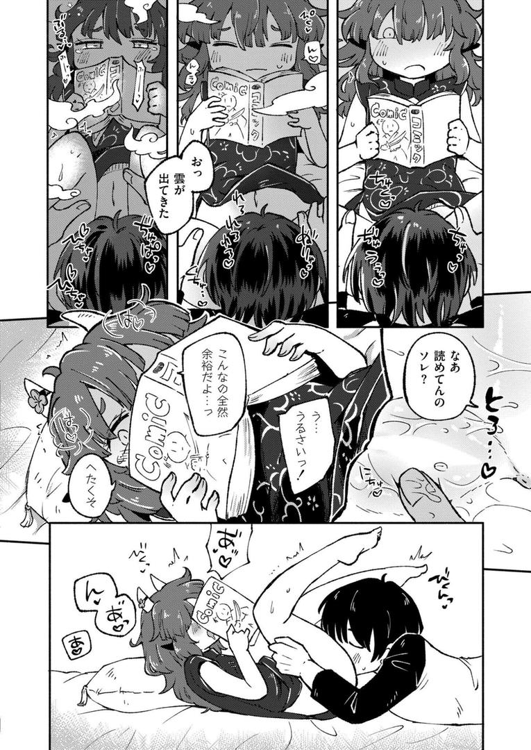自堕落アグレッション|レキシタイふのじ|b092agwrk03252 自堕落アグレッション|レキシタイふのじ|b092agwrk03252