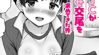 目の前で彼女を寝取られる背徳のレズビアン｜くぅぱぁ｜s046agnss00676