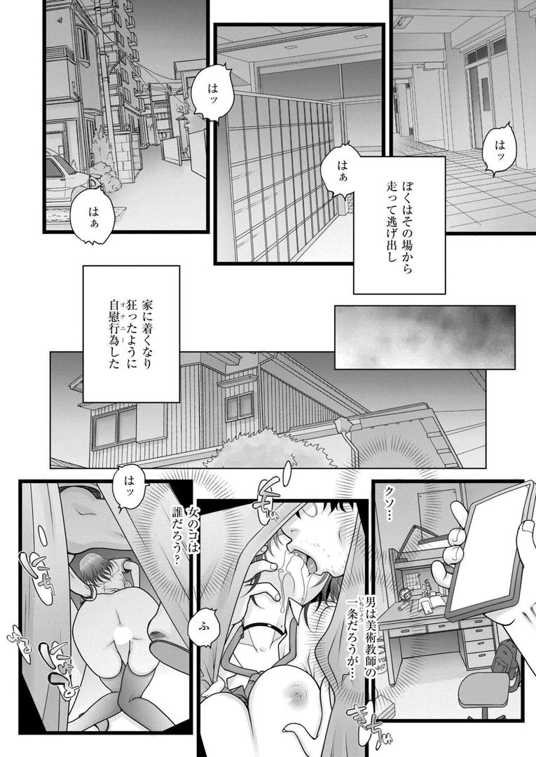 THIS IS NEW APPLE -禁断の果実-|滑々饅頭蟹ほぐしみ|b092agwrk03254 THIS IS NEW APPLE -禁断の果実-|滑々饅頭蟹ほぐしみ|b092agwrk03254