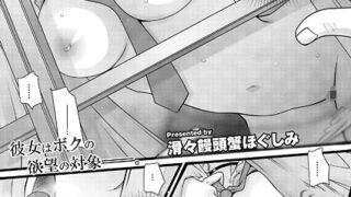 k568agotp10336｜カッコウの烙印-妊活巨乳人妻が媚薬焦らしマッサージに心も身体も堕ちるまで-（3）｜藤咲ふじこ｜エロ漫画