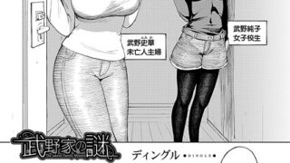 苦痛と快楽と〈前編〉 （ZUKI樹）｜ZUKI樹｜b104atint02311 | 無料エロ漫画シコい大全