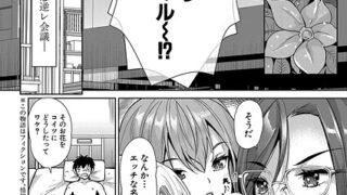 物語のように｜じゃが山たらヲ｜s011akamj02523 | 無料エロ漫画シコい大全