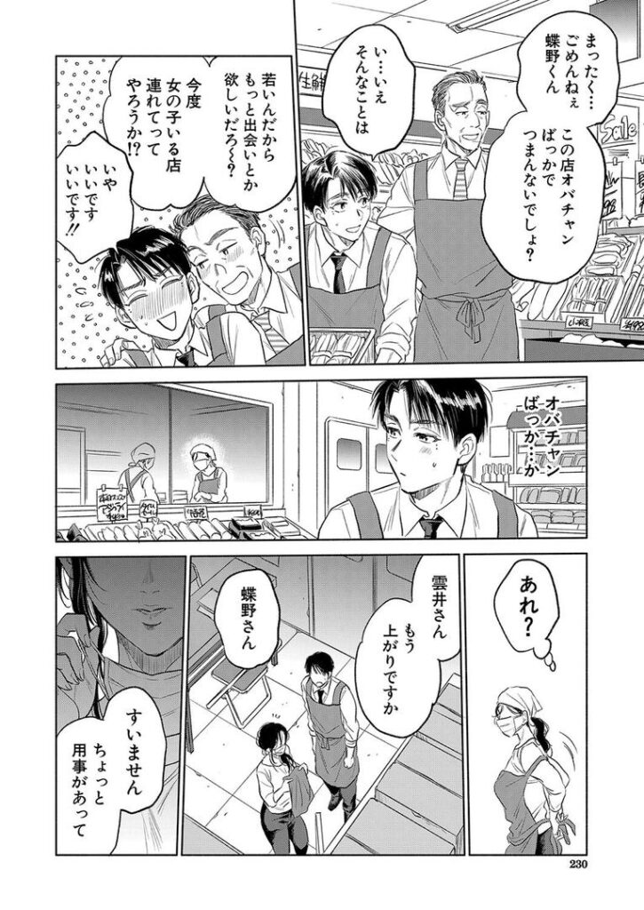 私が熟穴で抱きたいの (サブスカ)|サブスカ|b104atint02310 私が熟穴で抱きたいの (サブスカ)|サブスカ|b104atint02310