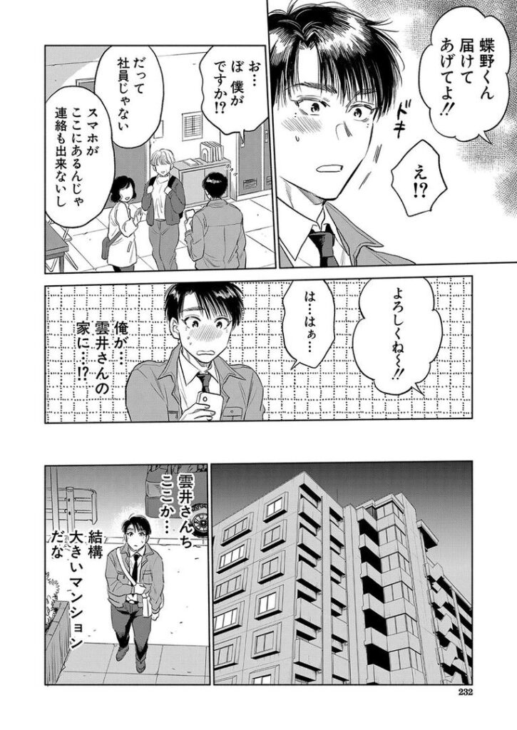 私が熟穴で抱きたいの (サブスカ)|サブスカ|b104atint02310 私が熟穴で抱きたいの (サブスカ)|サブスカ|b104atint02310