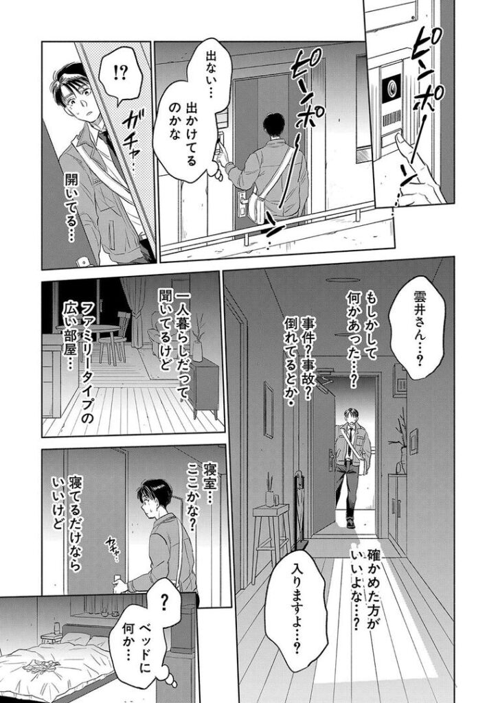 私が熟穴で抱きたいの (サブスカ)|サブスカ|b104atint02310 私が熟穴で抱きたいの (サブスカ)|サブスカ|b104atint02310