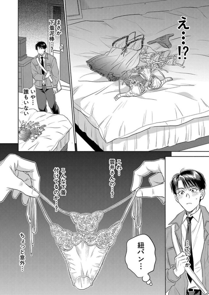 私が熟穴で抱きたいの (サブスカ)|サブスカ|b104atint02310 私が熟穴で抱きたいの (サブスカ)|サブスカ|b104atint02310