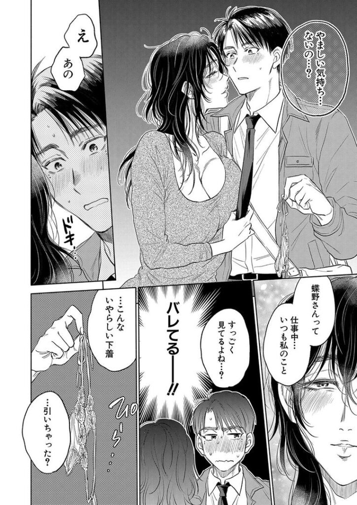 私が熟穴で抱きたいの (サブスカ)|サブスカ|b104atint02310 私が熟穴で抱きたいの (サブスカ)|サブスカ|b104atint02310