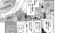 武野家の謎 （ディングル）｜ディングル｜b104atint02308 | 無料エロ漫画シコい大全
