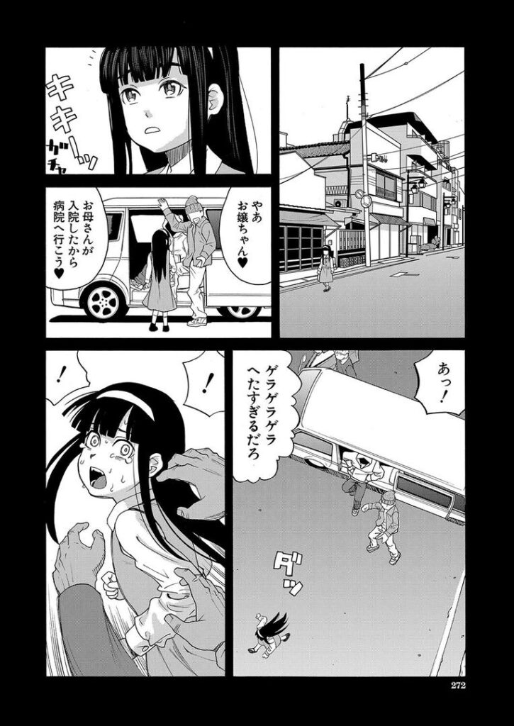 苦痛と快楽と〈前編〉 (ZUKI樹)|ZUKI樹|b104atint02311 苦痛と快楽と〈前編〉 (ZUKI樹)|ZUKI樹|b104atint02311