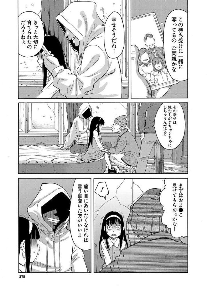 苦痛と快楽と〈前編〉 (ZUKI樹)|ZUKI樹|b104atint02311 苦痛と快楽と〈前編〉 (ZUKI樹)|ZUKI樹|b104atint02311