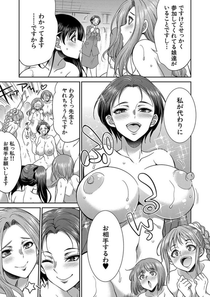 F寮の寮母さん〈第3話〉 (月下カグヤ)|月下カグヤ|b104atint02314 F寮の寮母さん〈第3話〉 (月下カグヤ)|月下カグヤ|b104atint02314