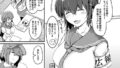 F寮の寮母さん〈第3話〉 （月下カグヤ）｜月下カグヤ｜b104atint02314 | 無料エロ漫画シコい大全