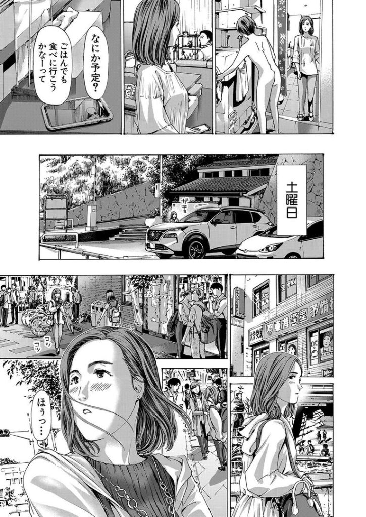 おばさんでいいよ (あさぎ龍)|あさぎ龍|b104atint02316 おばさんでいいよ (あさぎ龍)|あさぎ龍|b104atint02316