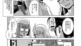私が熟穴で抱きたいの （サブスカ）｜サブスカ｜b104atint02310 | 無料エロ漫画シコい大全