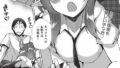 淫モラル・シーサイド｜tamio｜b164aisis05454