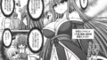 わからせ失禁コントロール｜たまちゆき｜b164aisis05452