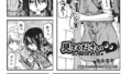 ビッチギャルと童貞君 〜セフレから始まる恋愛事情〜【第1話】｜ぐみみ｜b129dbnka17867