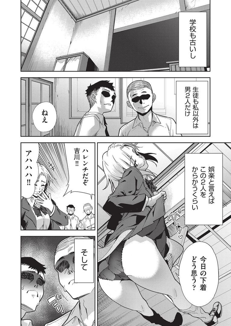ギャルの田舎性活|テツナ|b120ahit02262 ギャルの田舎性活|テツナ|b120ahit02262