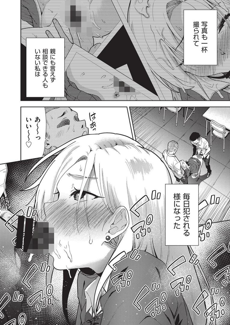 ギャルの田舎性活|テツナ|b120ahit02262 ギャルの田舎性活|テツナ|b120ahit02262