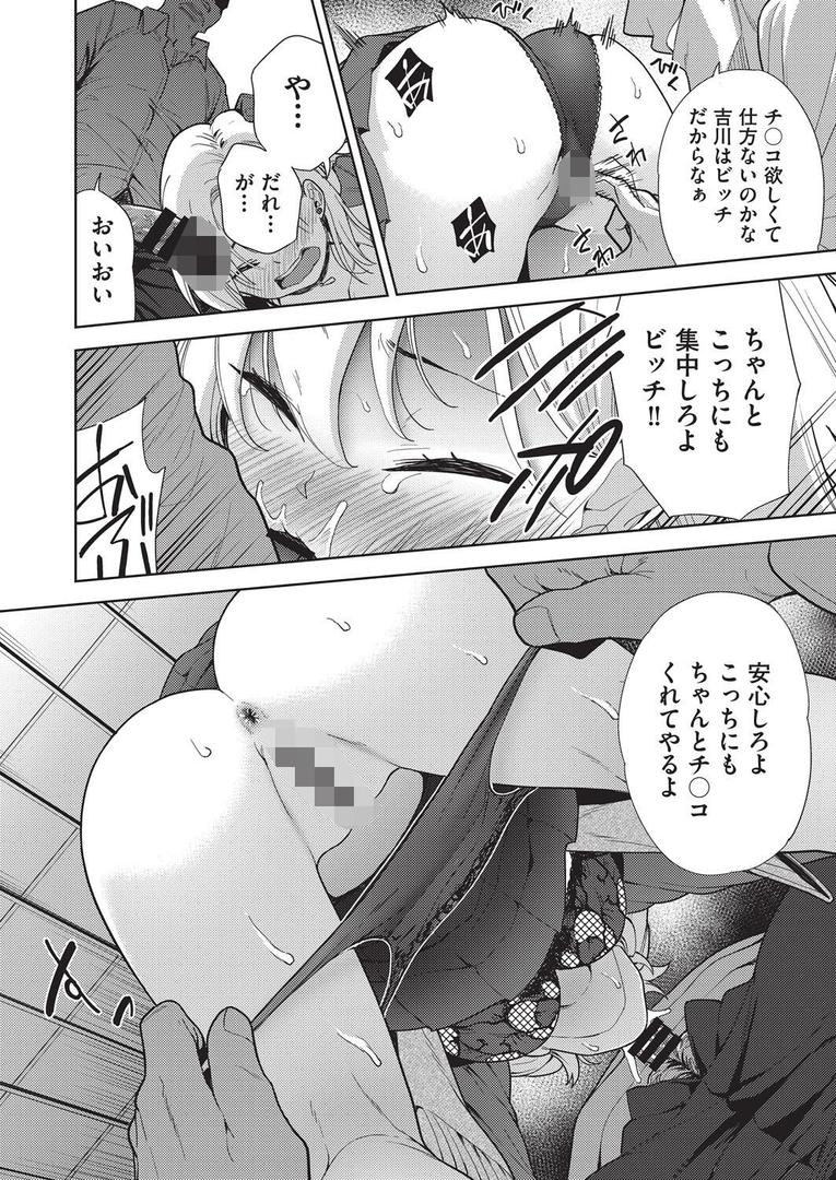 ギャルの田舎性活|テツナ|b120ahit02262 ギャルの田舎性活|テツナ|b120ahit02262