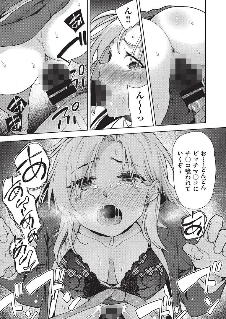 ギャルの田舎性活|テツナ|b120ahit02262 ギャルの田舎性活|テツナ|b120ahit02262