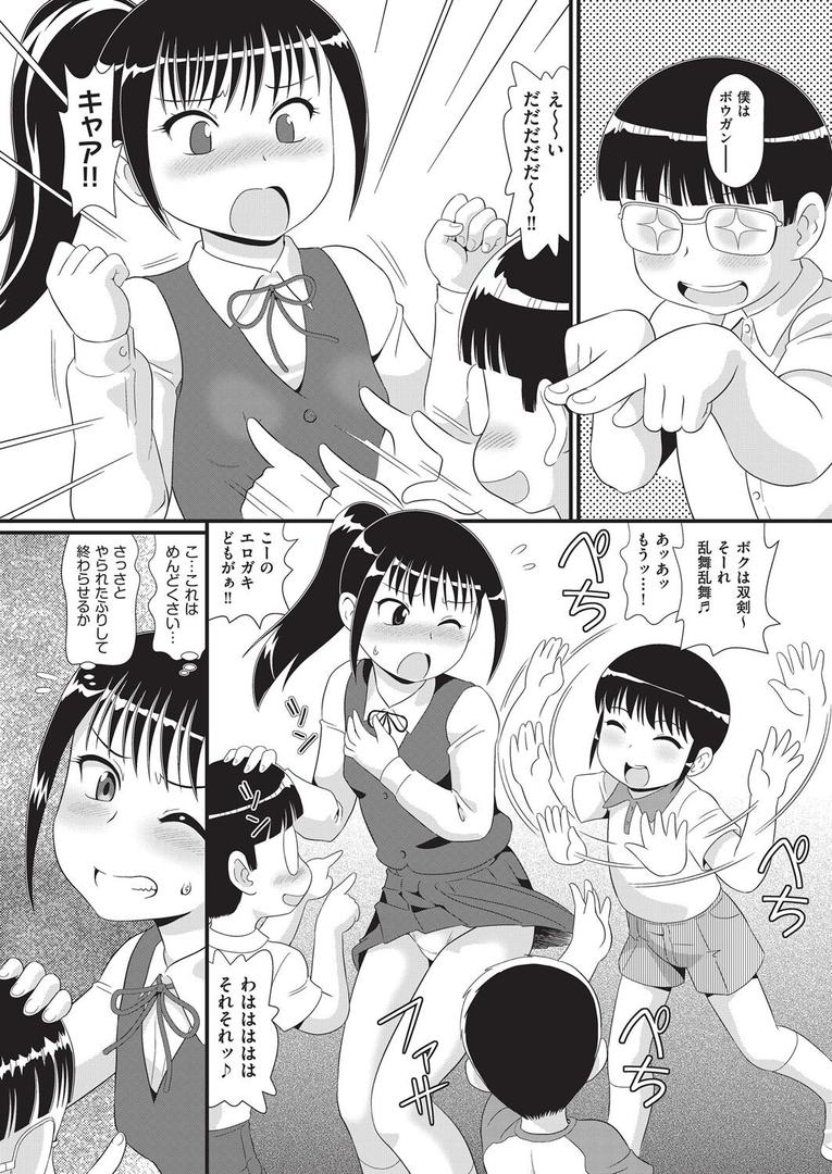 SISTER HUNTER|みにおん|b120ahit02263 SISTER HUNTER|みにおん|b120ahit02263