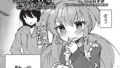 今昔どすけべお伽噺〜ヤマイヌの恩返し〜【単話】｜ギンザケ｜b073bktcm06901