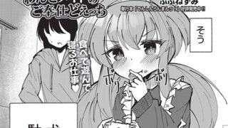 田舎の淫習▽種籾様 （ゆたかめ）｜ゆたかめ｜b104atint02302