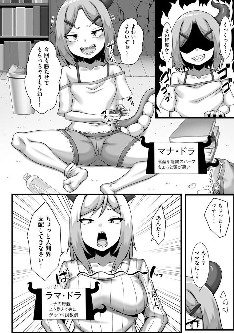 もっともぉ〜っとおしえろっ|なすきち|b129dbnka17640 もっともぉ〜っとおしえろっ|なすきち|b129dbnka17640