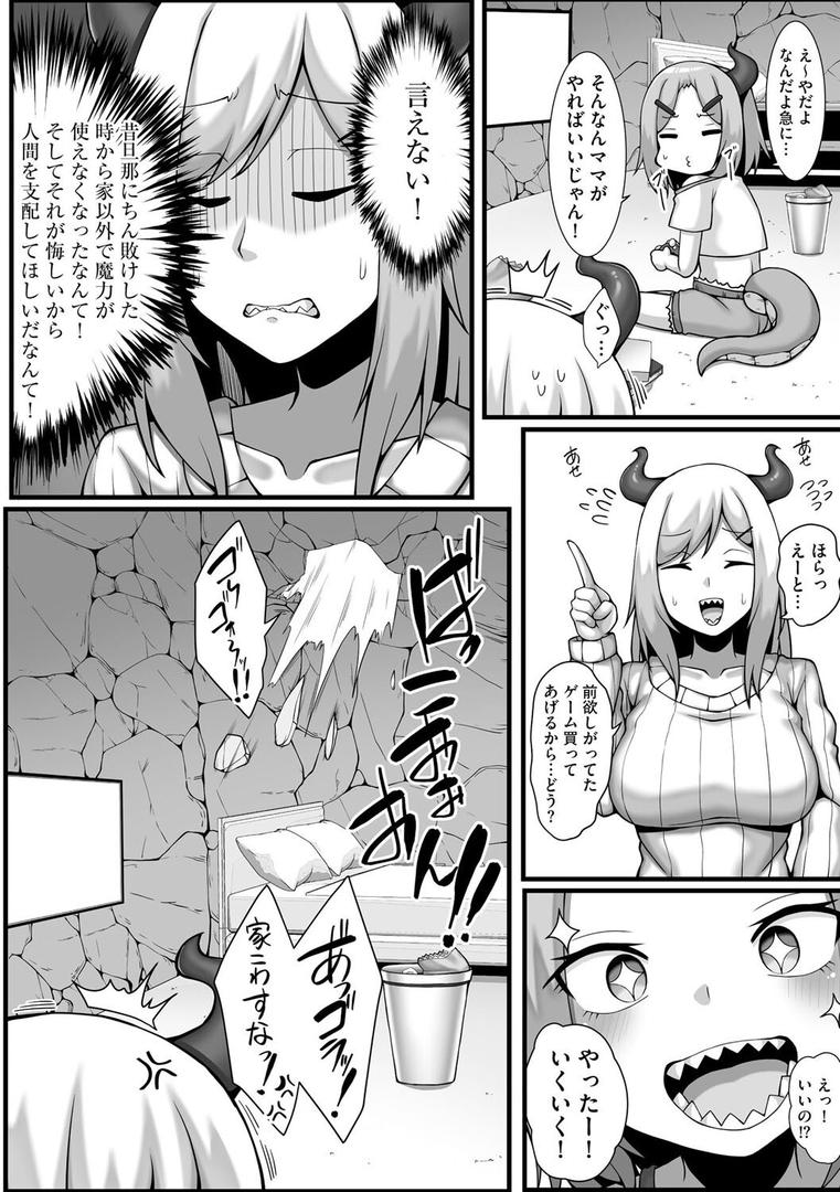 もっともぉ〜っとおしえろっ|なすきち|b129dbnka17640 もっともぉ〜っとおしえろっ|なすきち|b129dbnka17640