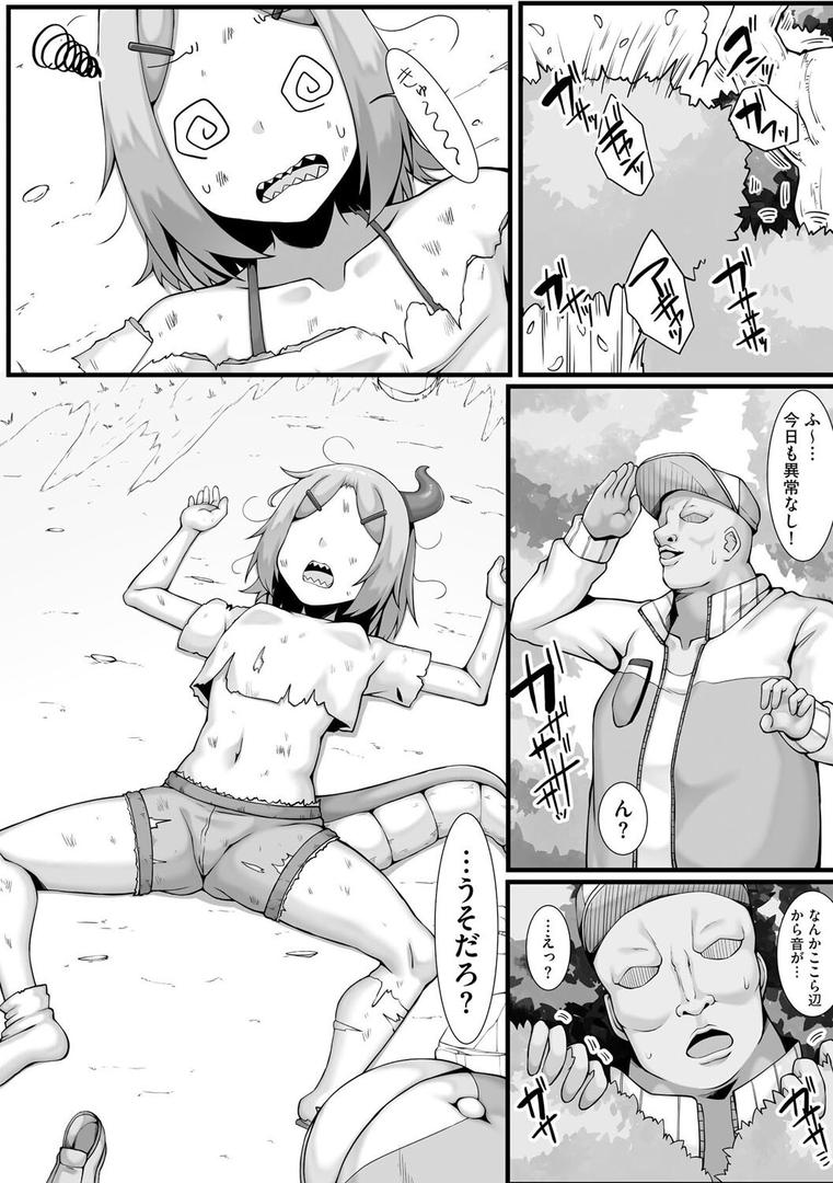 もっともぉ〜っとおしえろっ|なすきち|b129dbnka17640 もっともぉ〜っとおしえろっ|なすきち|b129dbnka17640
