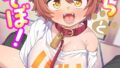 うちの妻を抱いてくれないか？｜かなもりゆねね｜b129dbnka17873